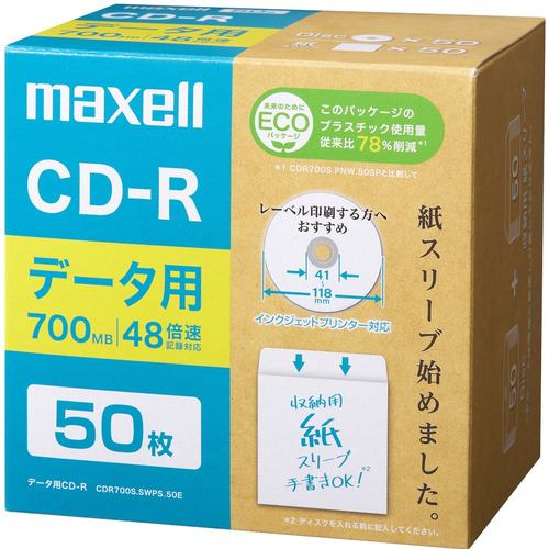 マクセル(Maxell) CDR700S.SWPS.10 データ用CDR エコパッケージ 1-16倍 700MB 50枚