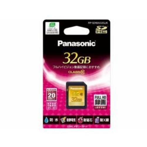 Panasonic SDHC32GBCLASS10 RPSDWA32GJK