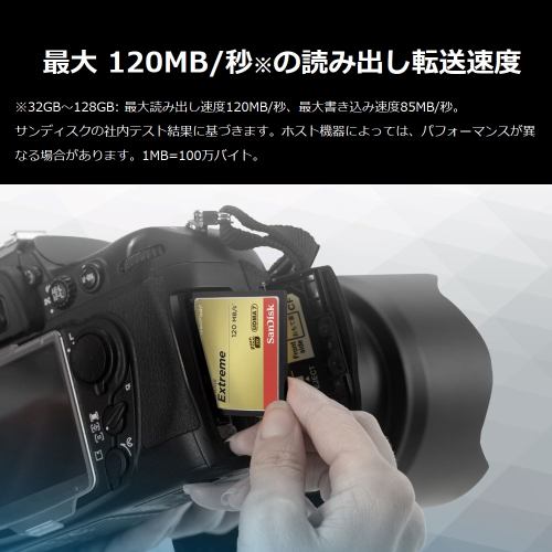 サンディスク SDCFXSB-128G-J61 コンパクトフラッシュ エクストリーム 128GB