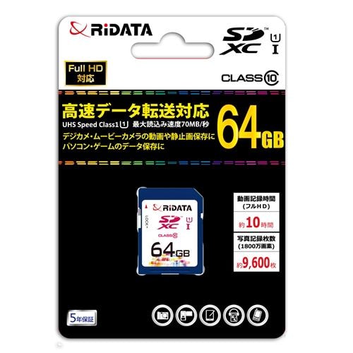 RiDATA RI-SDX064GC10U1 UHS Speed Class1（UHS-I）対応SDHCカード 64GB