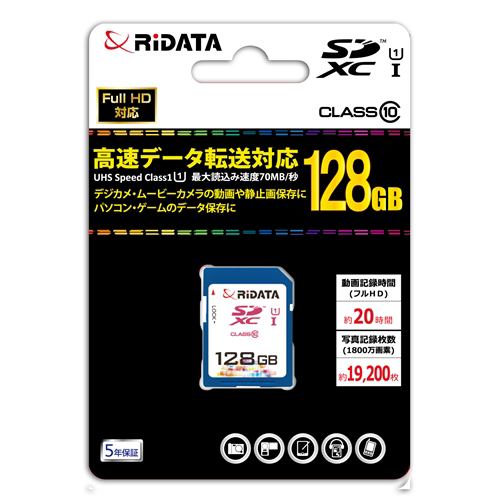 RiDATA RI-SDX128GC10U1 UHS Speed Class1（UHS-I）対応SDHCカード