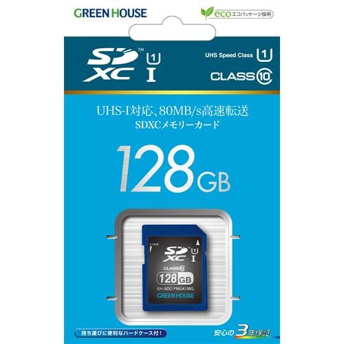 得価爆買い グリーンハウス SDXCメモリーカード UHS-I U3 クラス10