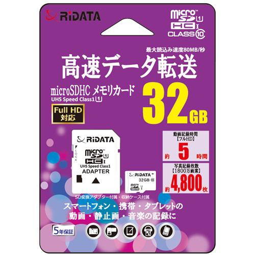 RiDATA RD2-MSH032G10U1 microSDカード microSDｶｰﾄﾞ ３２GB ホワイト