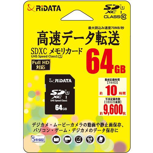 RiDATA RD2-SDX064G10U1 SDカード SDｶｰﾄﾞ ６４GB ブラック