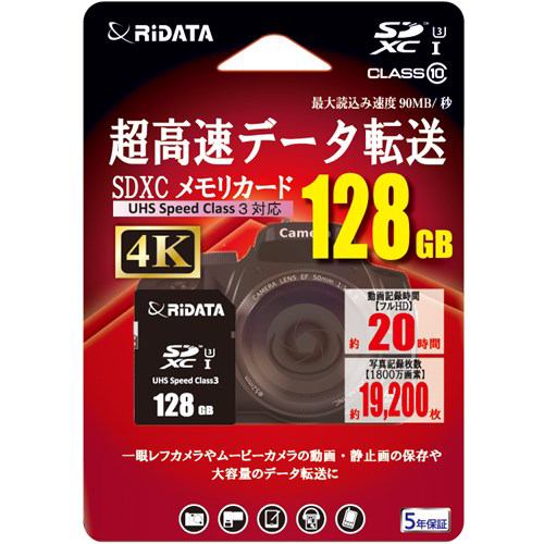 RiDATA RD2-SDX128G10U3 SDXCカード ブラック