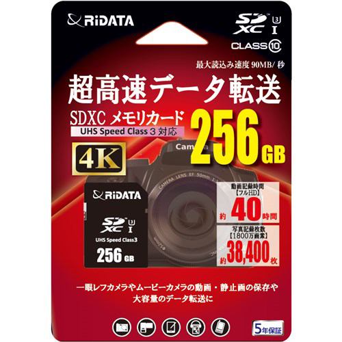RiDATA RD2-SDX256G10U3 SDXCカード ブラック