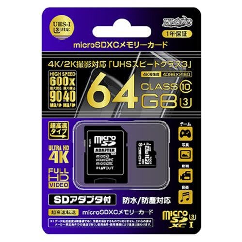 磁気研究所 HDMCSDX64GCL10UI3JP microSDXCカード UHS-1対応 speed class3 64GB Class10
