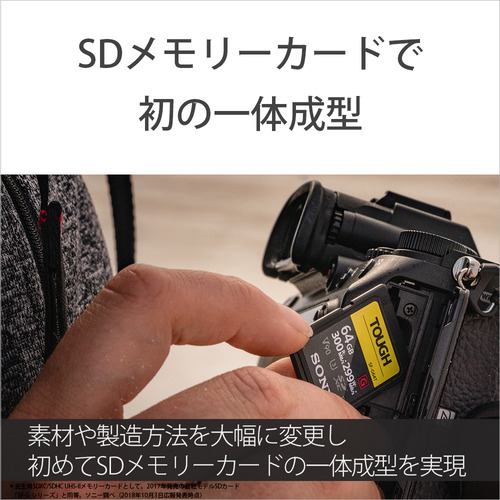 SONY SF-G128T 128GB SDXC UHS-II メモリーカード Class10 