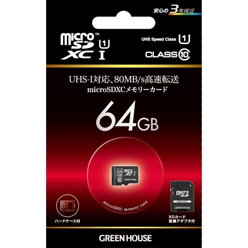 グリーンハウス GH-SDM-YMUC64G microSDHCカード UHS-I U1 クラス10 64GB
