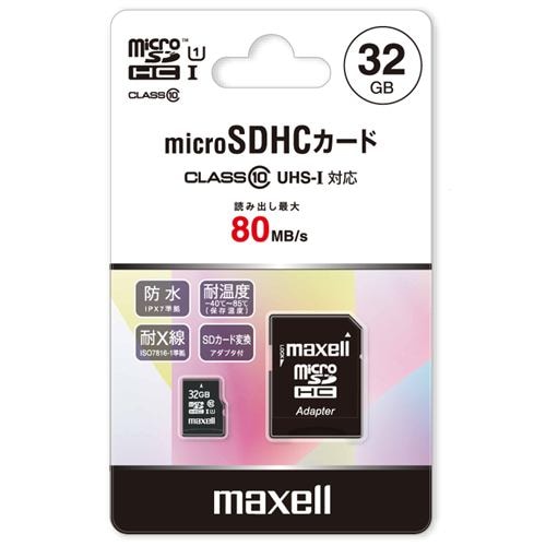 マクセル MXSD-M32GU2 マイクロSDカード マクセル 32GB ブラック