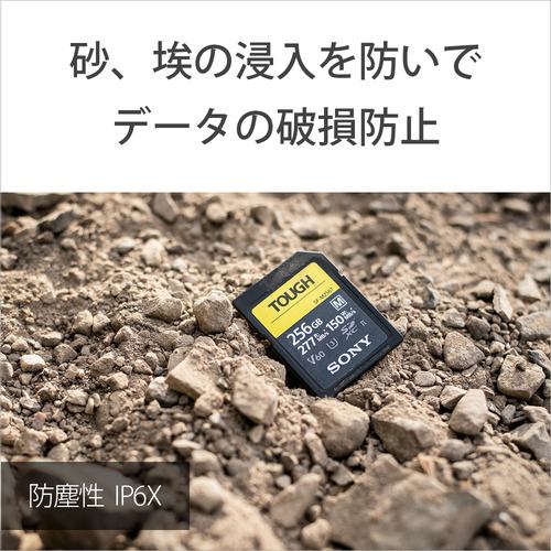 ■SONY(ソニー)　TOUGH SF-M256T [256GB]