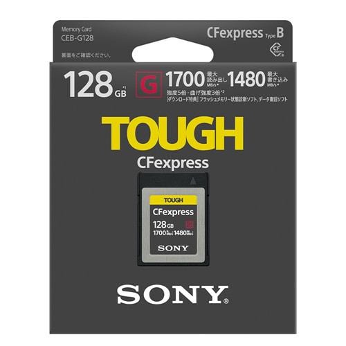 Sony CEB-G128 CFexpress Type B 128GB