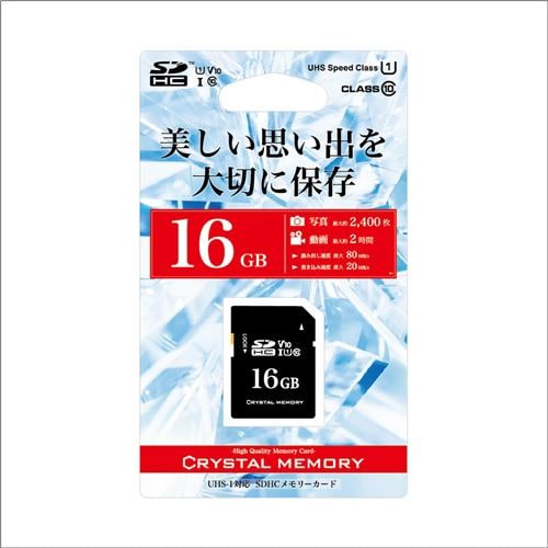 CRYSTAL MEMORY CMSD16001 SDカード CLASS10 UHS-1対応SDHCメモリーカード 16GB