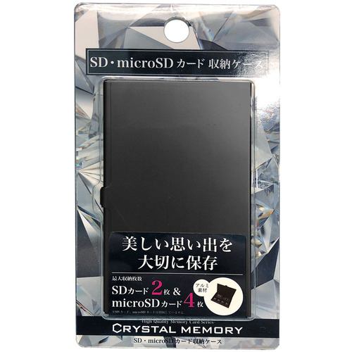 CRYSTAL MEMORY CMCC001BK SD・microSD収納ケース ブラック