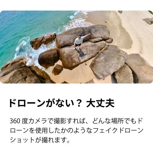 Insta360 DINEESS/B Insta360 超長い自撮り棒(強化版) 最長3m 伸縮自在