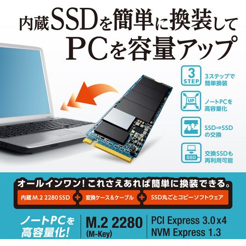 ELECOM エレコム M.2 PCIe接続内蔵SSD ESD-IPS2000G