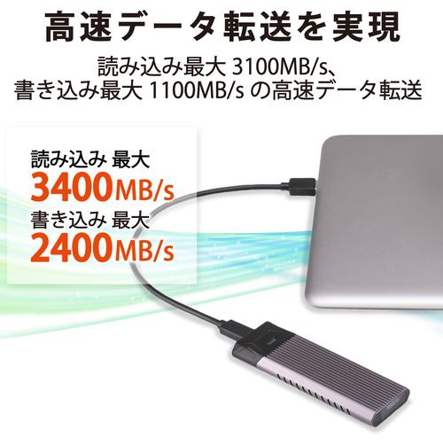 低価格の エレコム - 内蔵SSD 価格.com 480GB 480GB データ移行 HDD