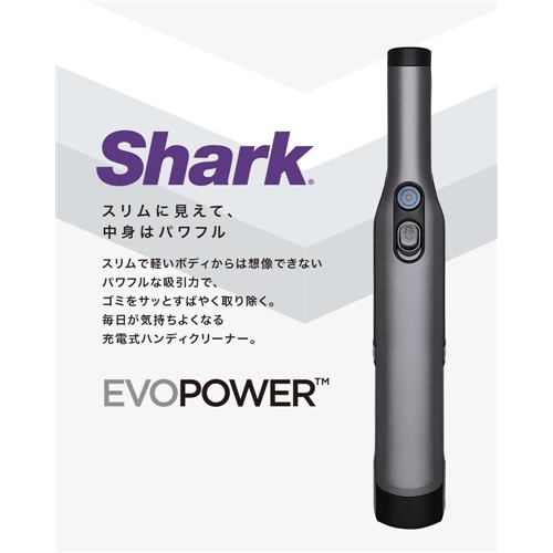 SharkNinja WV280J 充電式コードレスハンディクリーナー Shark 