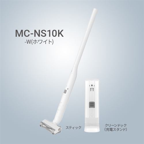 パナソニック MC-NS10K-W セパレート式コードレススティック掃除機 ホワイト MCNS10K