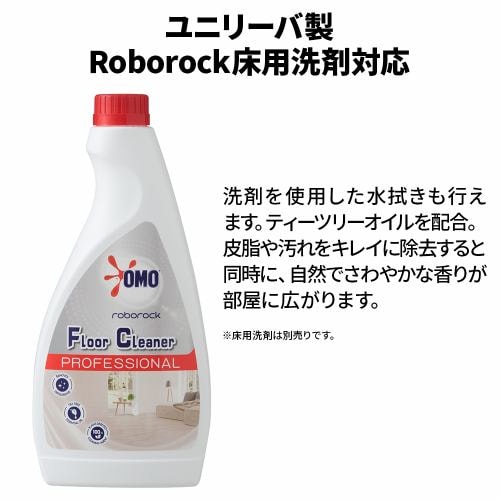 【8日間の衝撃特価！】ロボロック E502-04 ロボット掃除機 Roborock E5 ホワイト