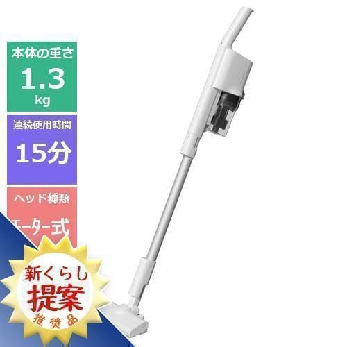 お歳暮 【新品】充電式掃除機 Panasonic MC-SB33J-W(ホワイト) 掃除機 ...
