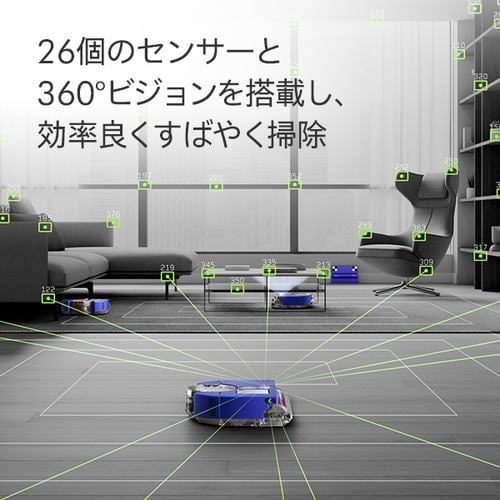 ダイソン RB03BN 360ビズナビ ビンカブルー/ニッケル | ヤマダウェブコム