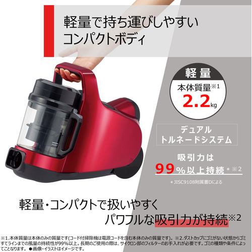 推奨品】東芝 VC-CF32(R) サイクロンクリーナー TORNEO mini グラン ...