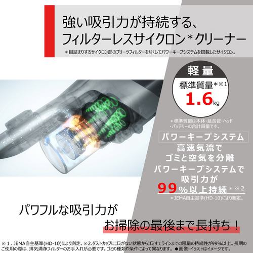 推奨品】東芝 VC-CLX72(H) コードレスクリーナー トルネオ コードレス