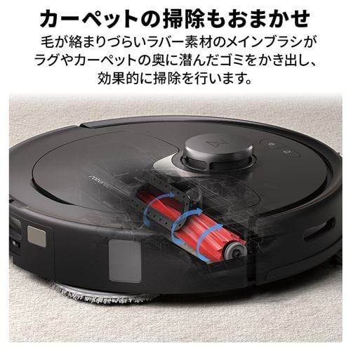【推奨品】Roborock QR52-04 Q Revo（黒） 4way全自動ドックQ搭載 ロボット掃除機