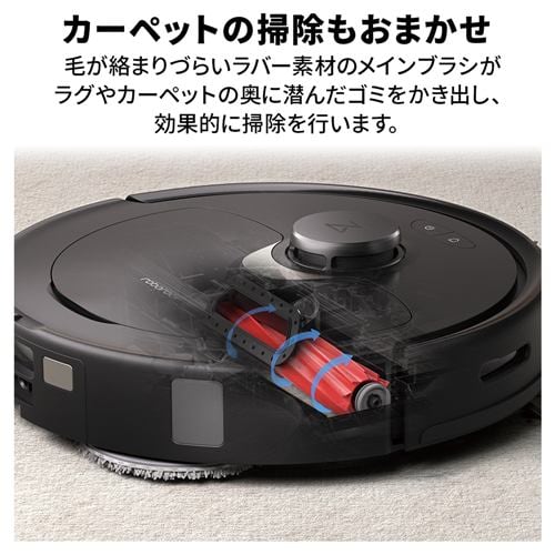 イチ押し！】Roborock QR52-04 Q Revo（黒） 4way全自動ドックQ搭載