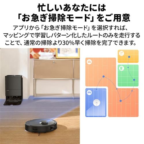 期間限定ギフトプレゼント】Roborock QR52-04 Q Revo（黒） 4way全自動 ...