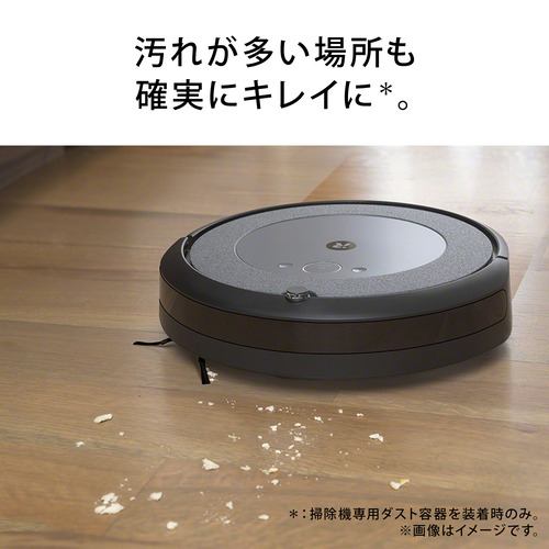 アイロボット（iRobot） i557860 ルンバ コンボi5＋ 掃除機＆床拭き 