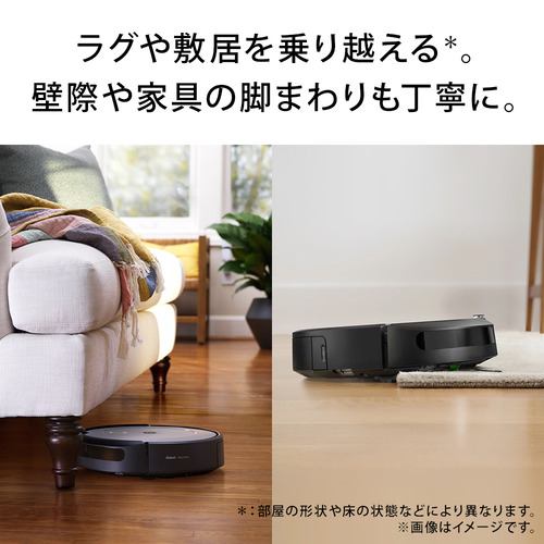 アイロボット（iRobot） c955860 ルンバ コンボj9＋SD 掃除機＆床拭きロボット「ゴミ捨て自動」 | ヤマダウェブコム