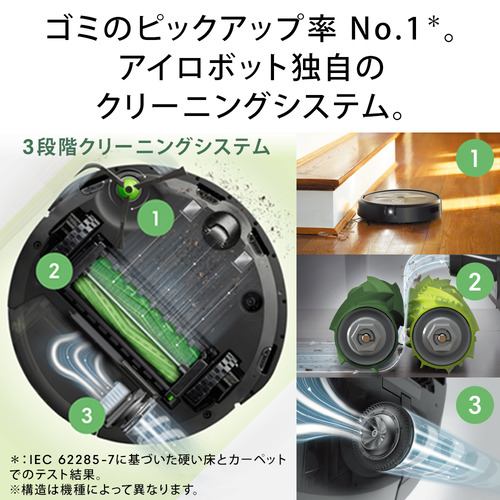 アイロボット（iRobot） j955860 ルンバ j9＋ ロボット掃除機 | ヤマダウェブコム