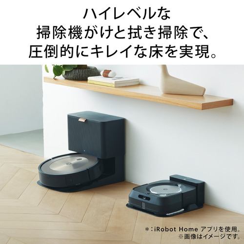 アイロボット（iRobot） j955860 ルンバ j9＋ ロボット掃除機