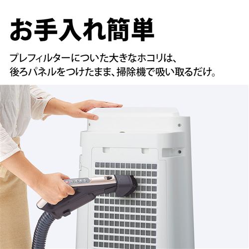 【新品未使用品】SHARP プラズマクラスター7000搭載　加湿空気清浄機