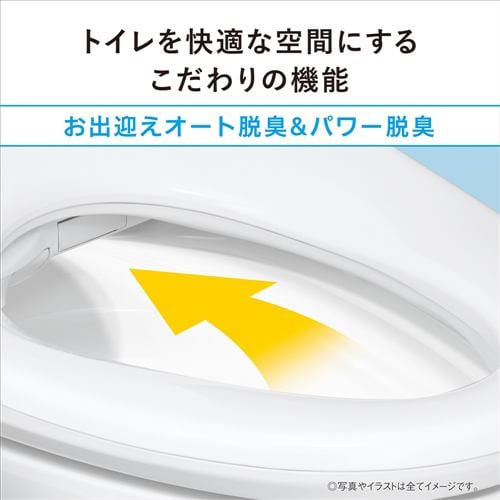 アウトレット超特価】パナソニック DL-RQTK40-CP 温水洗浄便座 