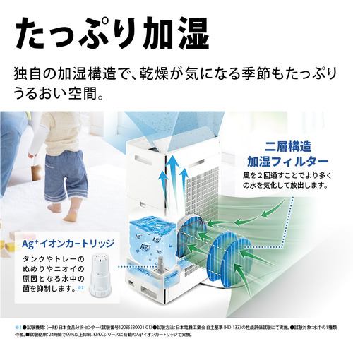 WEB限定カラー 【新品】シャープ 加湿空気清浄機 KI-PX70 プラズマ ...