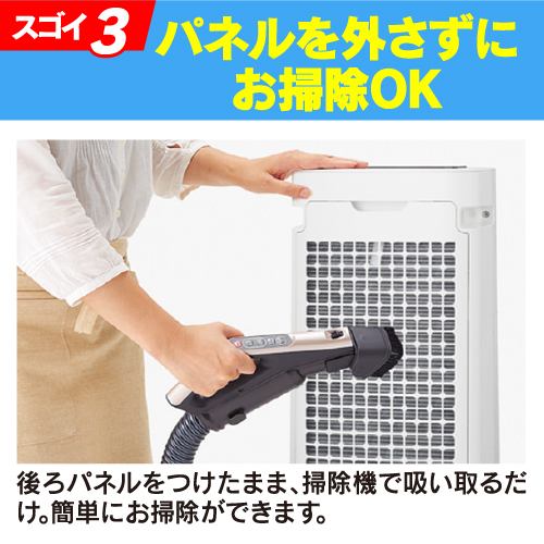 Y♢296 シャープ 加湿空気清浄機 KI-RS40-W 美品