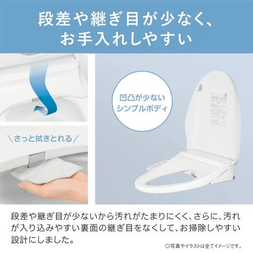 値段 販売オンライン Panasonic（パナソニック） 温水洗浄便座