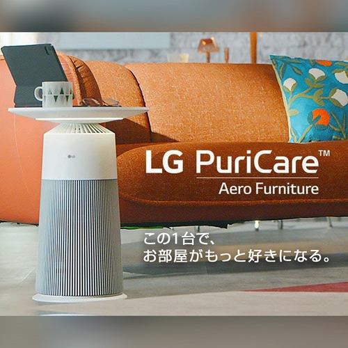 LGエレクトロニクス AS207PRU0 空気清浄機 LG PuriCare