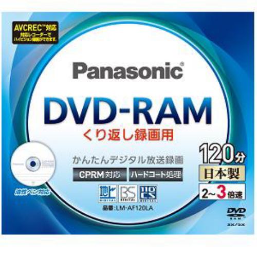 Panasonic DVD-RAM 3倍速 1枚 LM-AF120LA