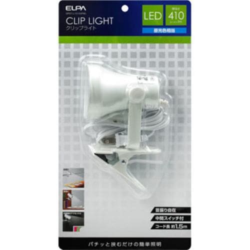 ELPA SPOT-L101D(PW) LEDクリップライト