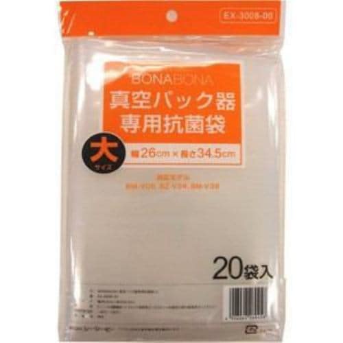 【アウトレット超特価】シー・シー・ピー  専用抗菌袋(大)  EX-3008-00