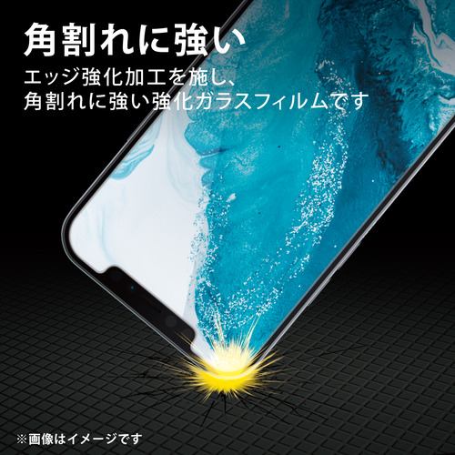 エレコム　PM-A21BFLGHOBL　iPhone　13　iPhone　13　Pro　ガラスフィルム　超強靭　ゴリラ　0.21mm　ブルーライトカット