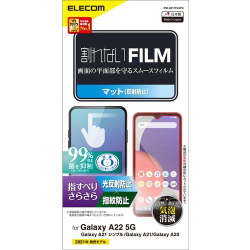 【クリックでお店のこの商品のページへ】エレコム PM-G217FLSTN Galaxy A22 5G(SC-56B) Galaxy A21 シンプル Galaxy A21 Galaxy A20 フィルム スムース 指紋防止 反射防止