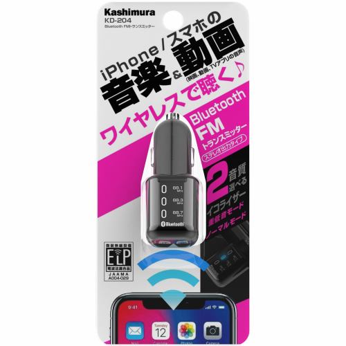 カシムラ KD-204 Bluetooth FMトランスミッター KD-204