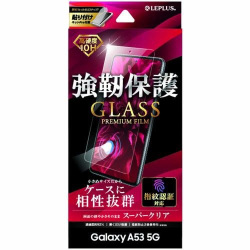 【クリックで詳細表示】MSソリューションズ Galaxy S22 Ultra 「GLASS」0.2mm 超透明 指紋認証対応 LP-22SG2FG02