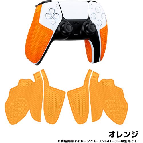 Lizard Skins DSPPS581 【PS5 コントローラーグリップ】 ゲームコントローラー用本格派グリップテープ 極薄0.5mm厚 オレンジ