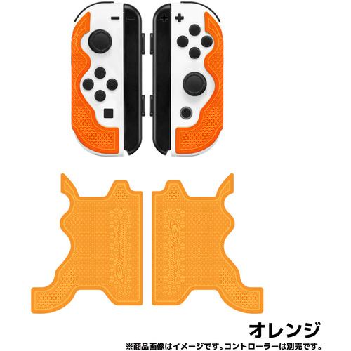 Lizard Skins DSPNSJ81 【Switch Joy-Con コントローラーグリップ】 ゲームコントローラー用本格派グリップテープ 極薄0.5mm厚 オレンジ